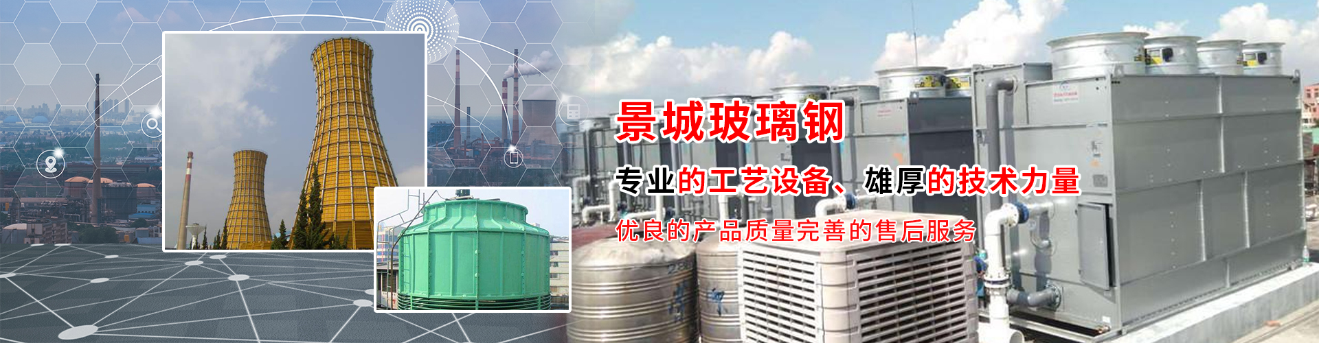 UV光解凈化設(shè)備
